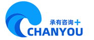 深圳承有企业管理咨询有限公司 Logo